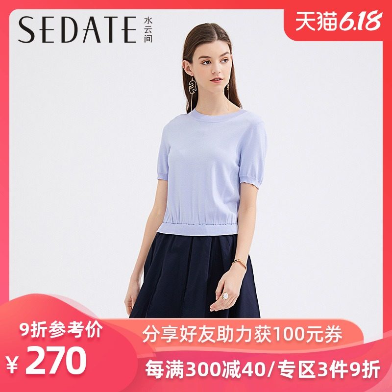 水云间纯色针织衫连衣裙2020夏季新款宽松显瘦毛衣a字裙子女套头