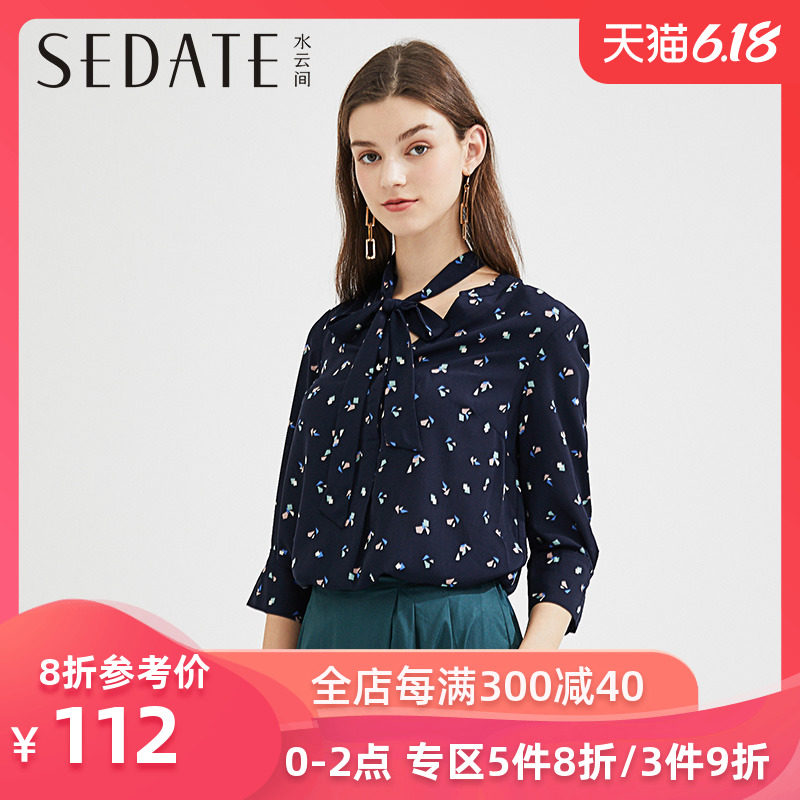 水云间V领印花雪纺衫2020夏季新款宽松显瘦七分袖上衣女装衬衫袖