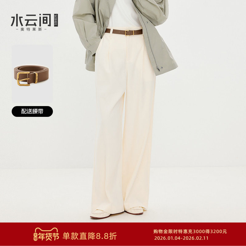 水云间白色极简垂感西装裤女直筒阔腿长裤子宽松气质2025秋冬新款,女装/女士精品,休闲裤,淘宝优惠券,粉丝福利购,淘宝优惠卷