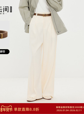 水云间白色极简垂感西装裤女直筒阔腿长裤子宽松气质2025秋冬新款