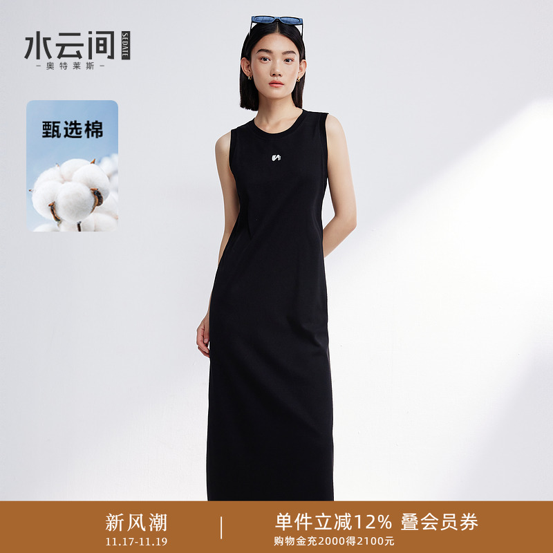 水云间黑色背心连衣裙女装户外网球运动风针织长裙子2025夏季新款
