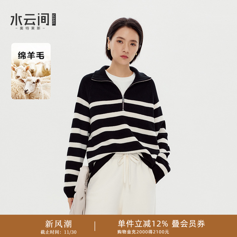 水云间黑白条纹polo领毛衣女羊毛针织衫套头上衣厚叠穿2025冬新款