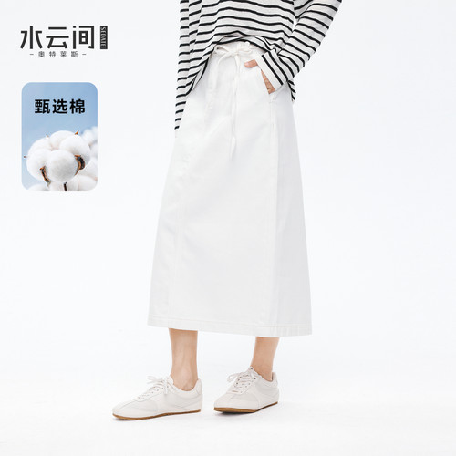 水云间白色抽绳牛仔半身裙女中长款A字裙高腰显瘦直筒裙基础通勤