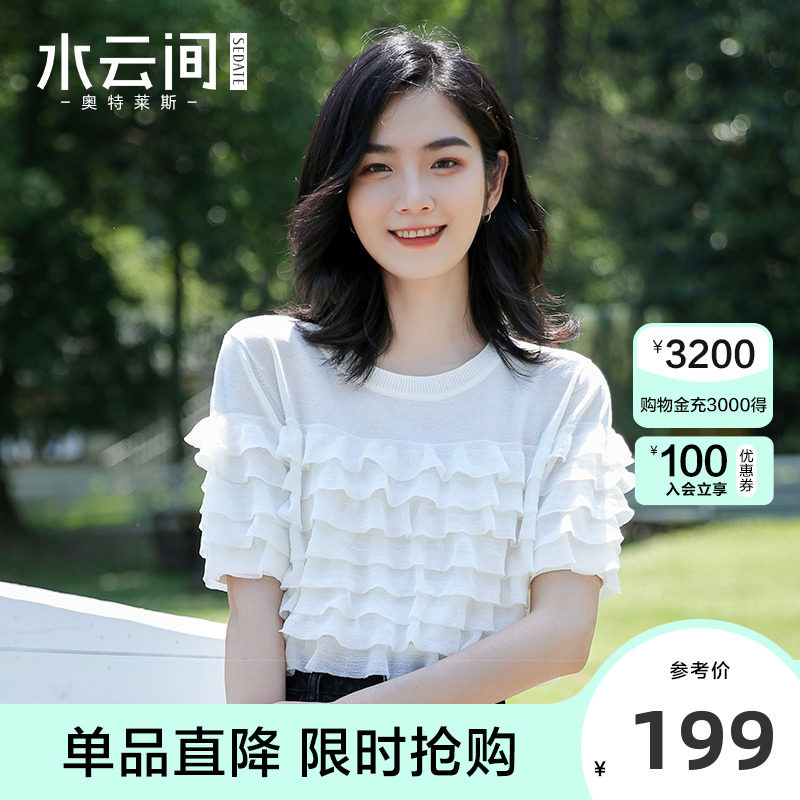 水云间针织衫女短袖设计感小衫2023新款夏季圆领通勤薄款女装