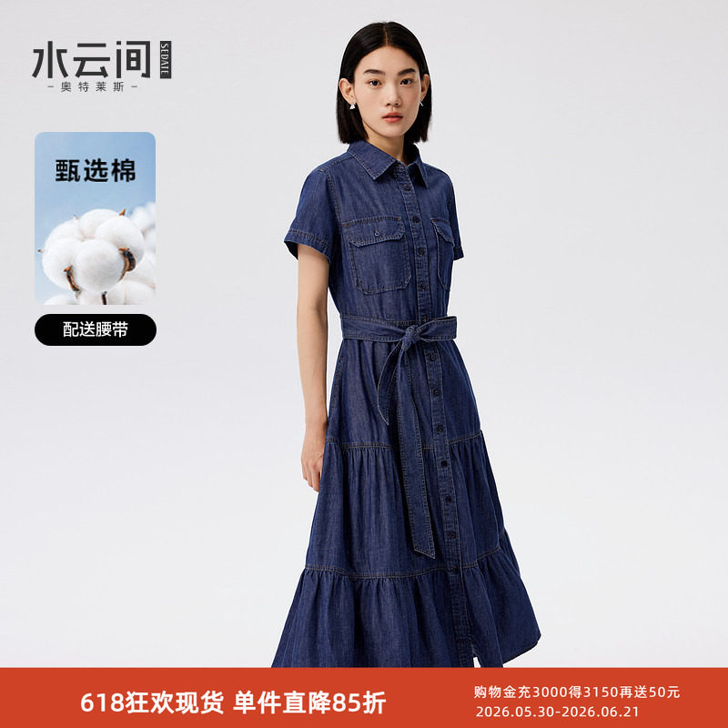 水云间复古蓝牛仔连衣裙女polo领短袖裙子纯棉简单大方2026秋新款