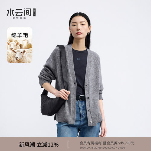 水云间灰色宽松羊毛针织衫外套女厚毛衣长袖上衣外搭2026春季新款