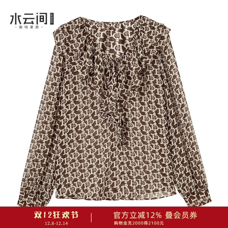 水云间咖色雪纺衫女式长袖衬衫荷叶领衬衣通勤叠穿上衣2025春新款