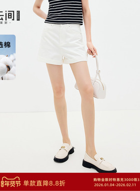 水云间白色a字牛仔短裤子女阔腿宽松小个子简约百搭2025秋季新款