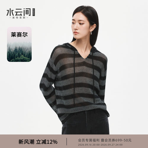 【休闲假日】水云间慵懒风镂空毛针织罩衫女条纹连帽长袖上衣叠穿