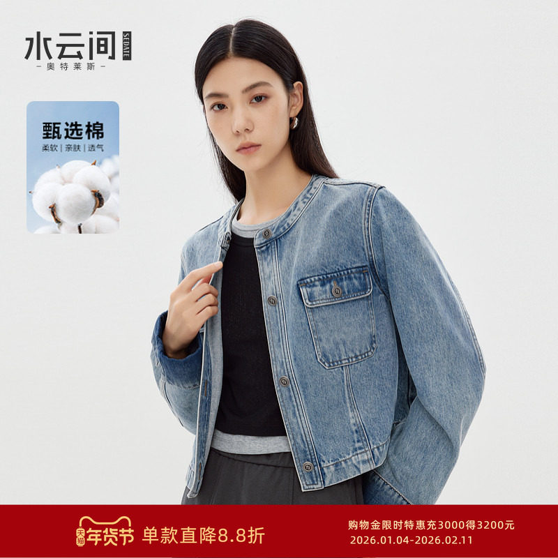 水云间复古港风做旧短款牛仔夹克外套女长袖上衣浅蓝色宽松2025秋