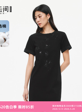 水云间黑色H型连衣裙女国风新中式钉珠裙子优雅老钱风2026春新款