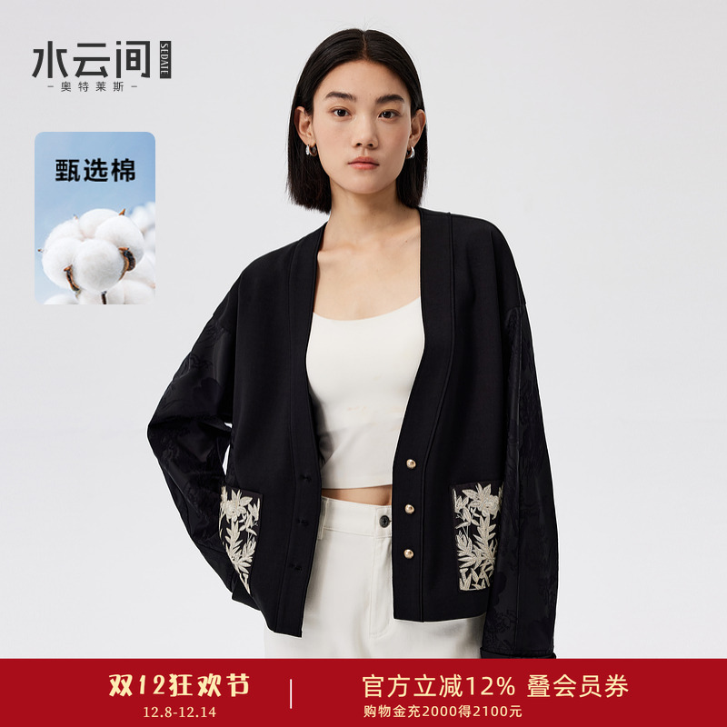 水云间黑色新中式短夹克外套女国风提花刺绣宽松长袖上衣2025秋款