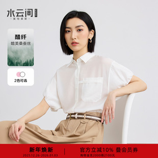 衬衫 2025醋酸混纺泡泡袖 女式 新款 上衣翻领衬衣 秋季 水云间白色短袖