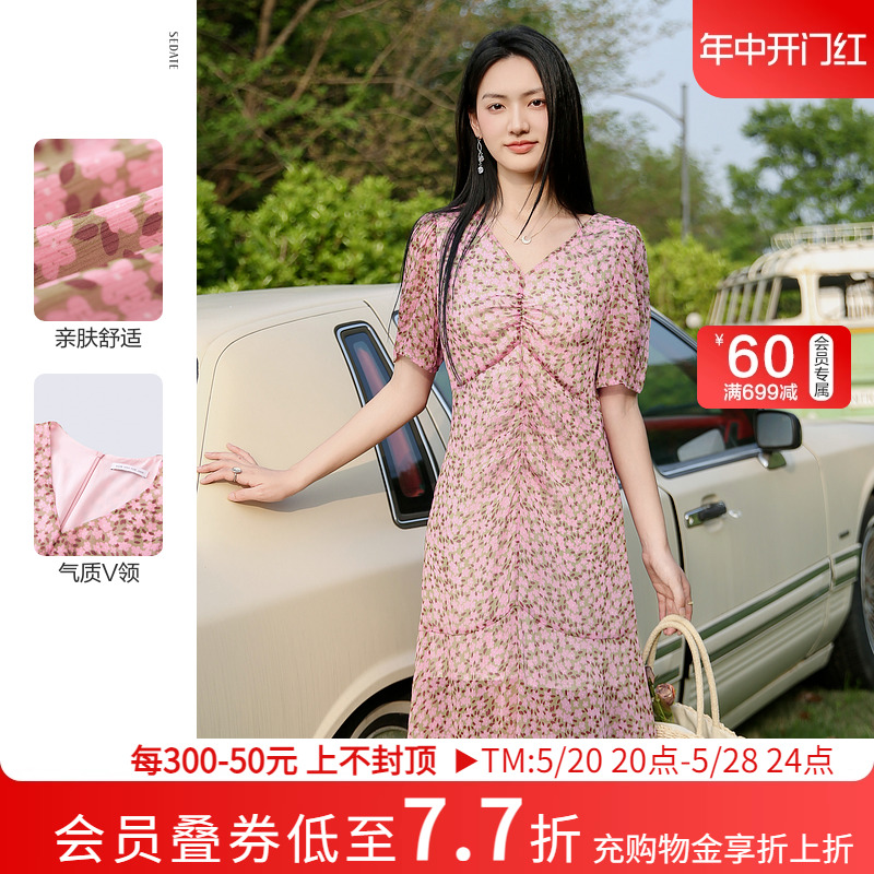 水云间v领粉色碎花连衣裙女夏季新款2024时尚抽褶设计感显瘦裙子