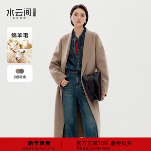 水云间极简廓形长款 row系大衣骆驼绒女双面毛呢羊毛外套高智风冬