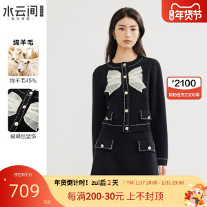 水云间小香风针织短外套裙装2023冬新款绵羊毛气质名媛千金风短裙