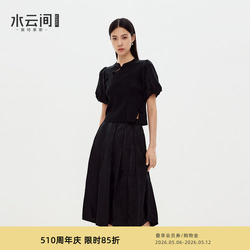 水云间黑色中国风提花套装裙女泡泡袖针织衫压褶半身裙子2026秋款