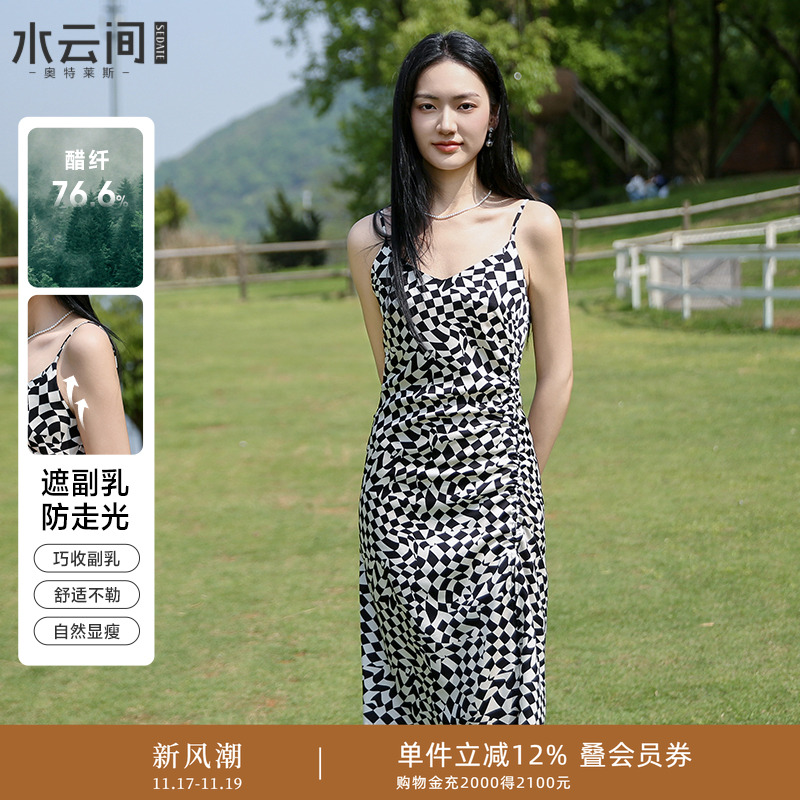 水云间黑白格纹吊带连衣裙女夏季新款2025独特设计醋酸棋盘格裙子