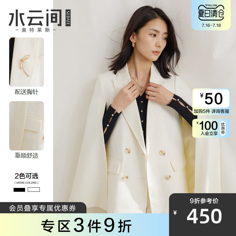 水云间女士小西装女2023秋季新款简约宽松气质西装外套设计感小众