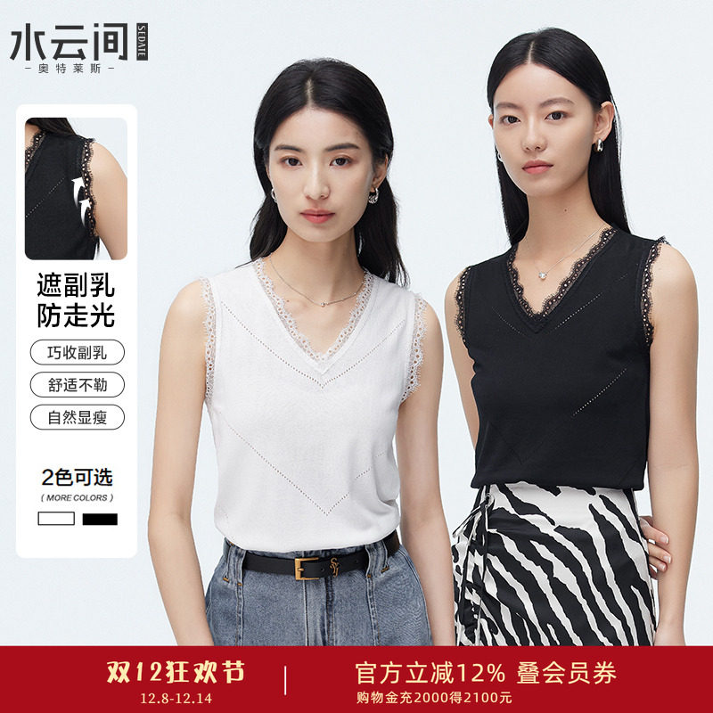 水云间蕾丝边v领背心内搭女装2025春夏新款时尚针织打底叠穿上衣