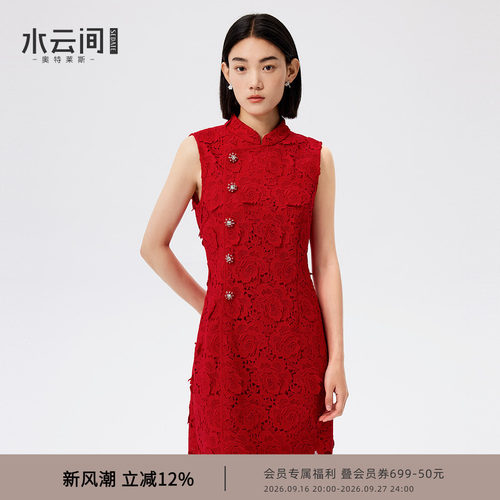水云间新中式红色蕾丝旗袍小礼裙女中国风连衣裙敬酒服2026春新款