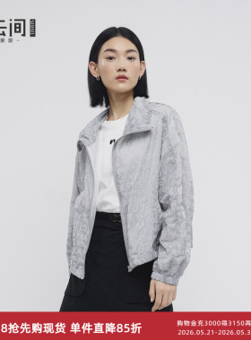 水云间户外穿搭抽绳透气短款外套女运动风灰色薄小衫宽松2026夏款