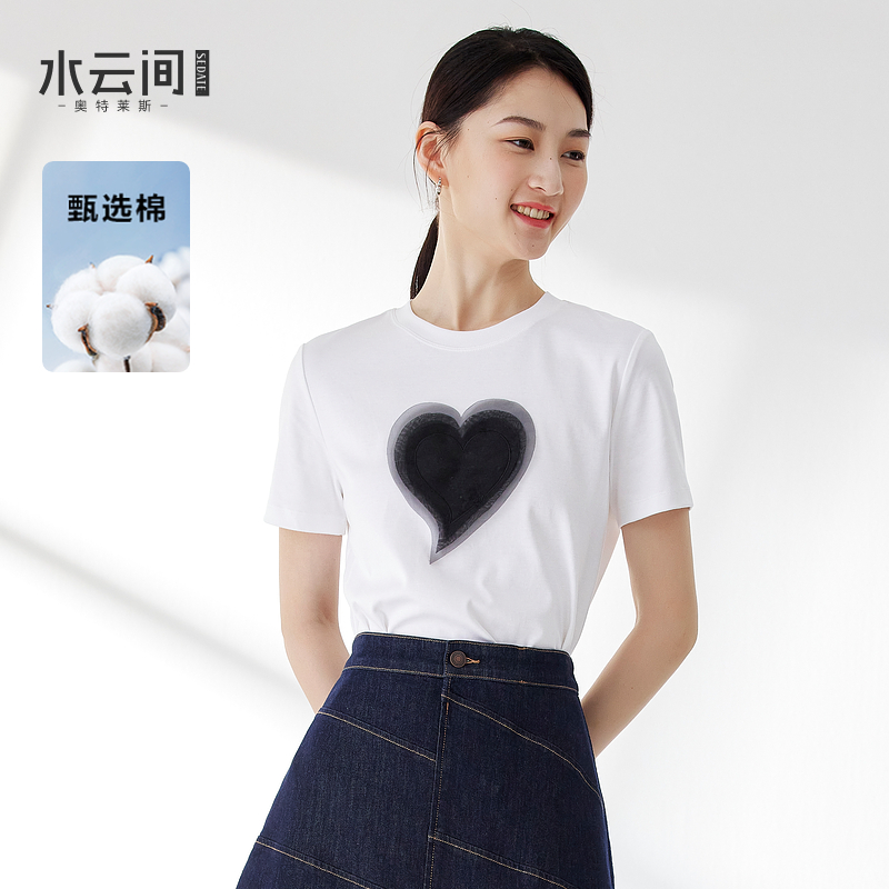 水云间白色爱心短袖T恤女圆领正肩上衣纯棉气质设计感2025夏新款