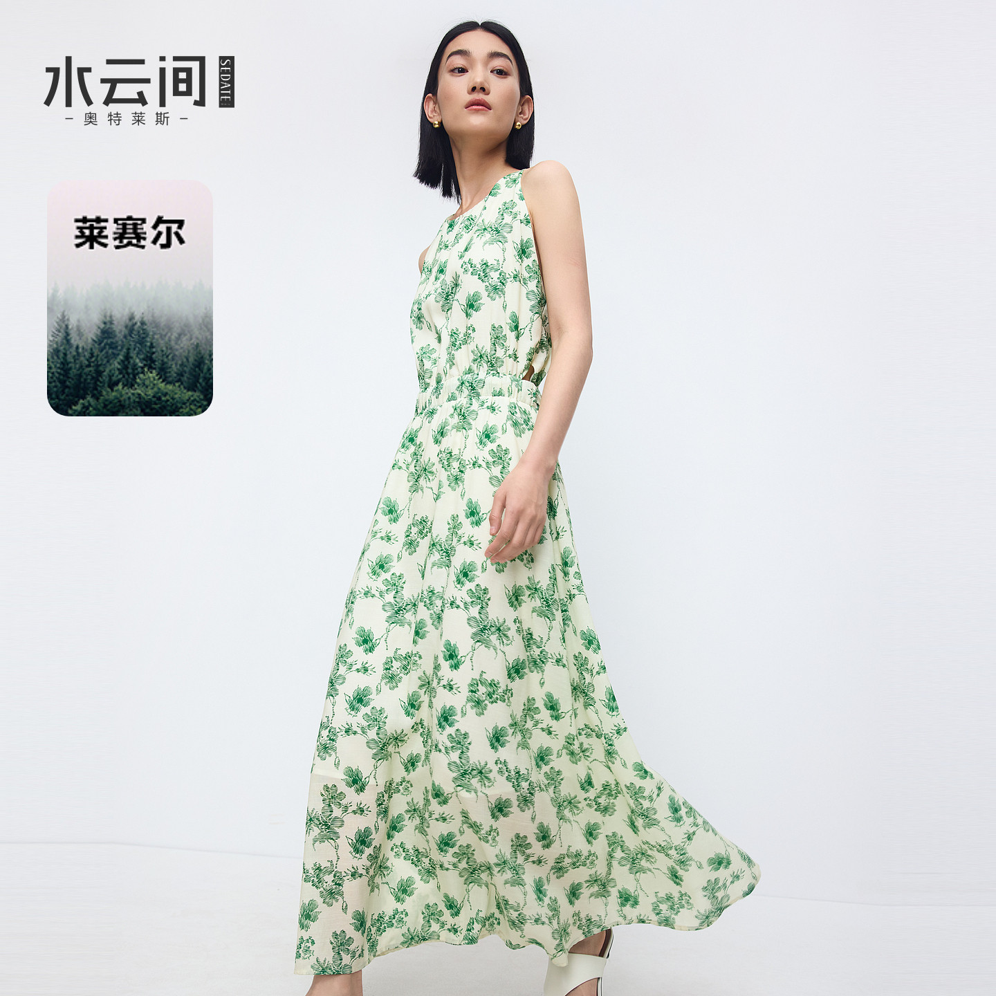 水云间碎花卉挂脖连衣裙女长款莱赛尔裙子夏日氛围海滩繁花意趣风图片