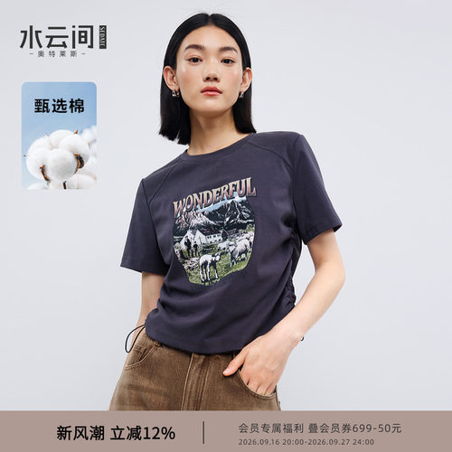水云间短袖T恤女深灰色美式印花短款正肩上衣夏日音乐节穿搭2026