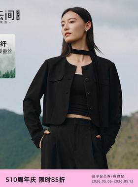 水云间黑色短款小外套女装醋酸夹克长袖上衣正肩显瘦2026夏季新款