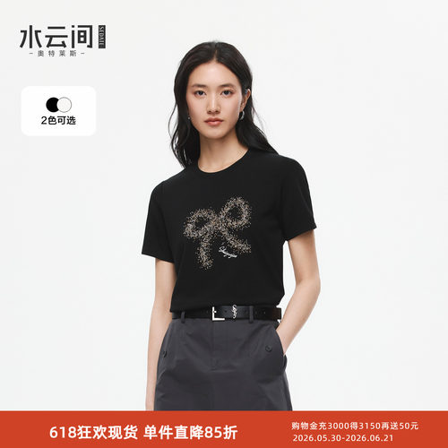 水云间钉珠蝴蝶结短袖T恤女装正肩圆领上衣内搭叠穿2026春夏新款