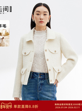 水云间白色羊驼绒外套女短款小香风羊毛上衣仿羊羔绒2025秋冬新款