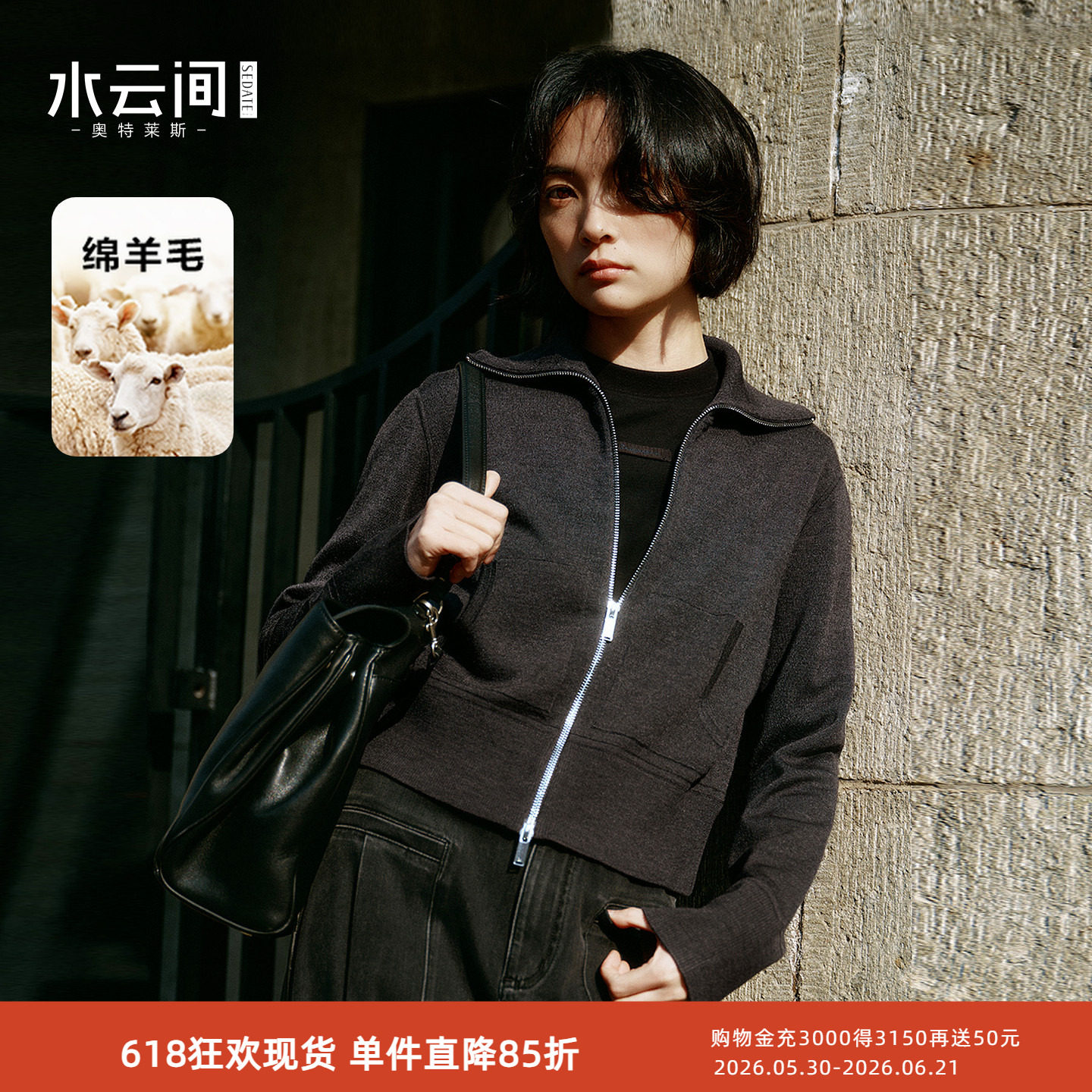 水云间灰色高领翻领羊毛针织开衫外套女拉链毛衣叠穿宽松2026新款