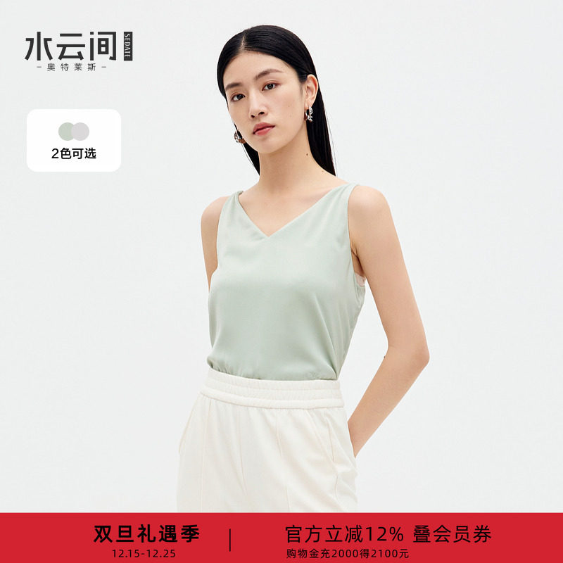 水云间缎面凉感吊带背心女v领内搭叠穿上衣外穿无袖2025夏季新款