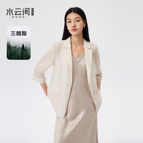水云间米杏色三醋酸混纺小西装外套女七分袖薄款通勤西服2026夏款