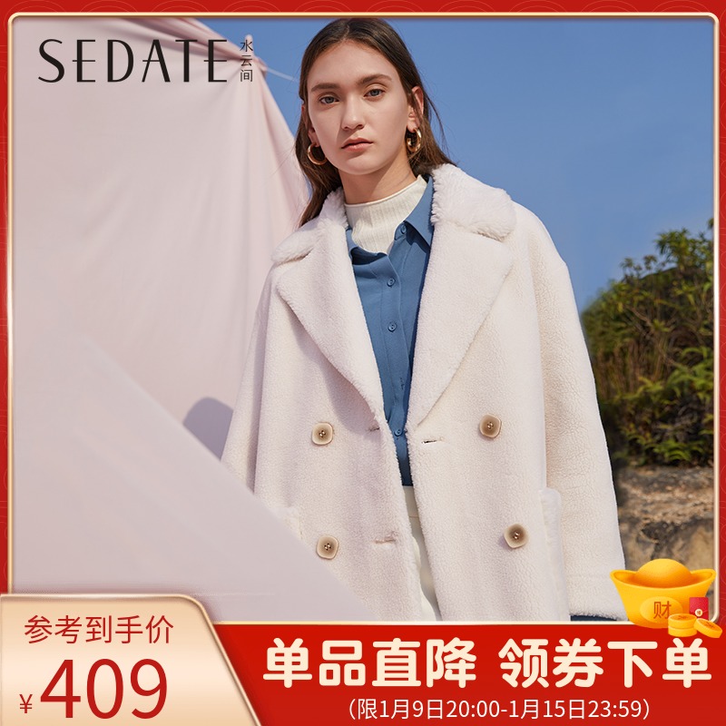 水云间颗粒绒双面毛呢外套中长款冬季羊羔毛外套纯色双排扣呢大衣