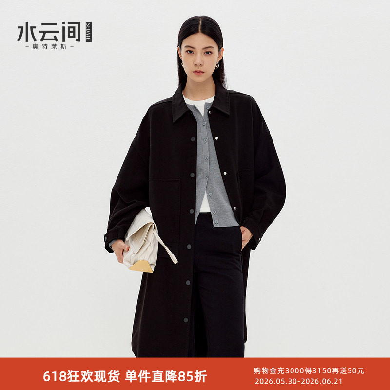 水云间黑色衬衫领休闲廓形风衣女中长款外套宽松气质都市感2026秋