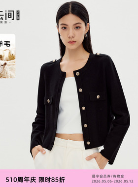 水云间黑色小香风短款外套女毛针织开衫长袖上衣正肩2026秋冬新款