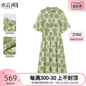 水云间复古绿花纹斗篷连衣裙女夏季新款后背镂空设计感收腰中长裙