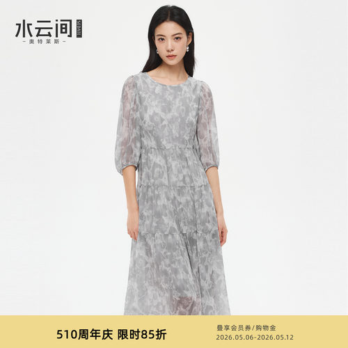水云间七分袖碎花连衣裙女度假风雪纺a字裙子收腰显瘦2026夏新款
