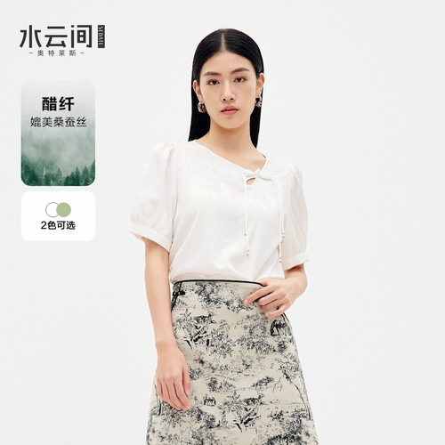 【东方柔雅】水云间新中式国风提花短袖上衣女水滴领醋酸衬衫衬衣