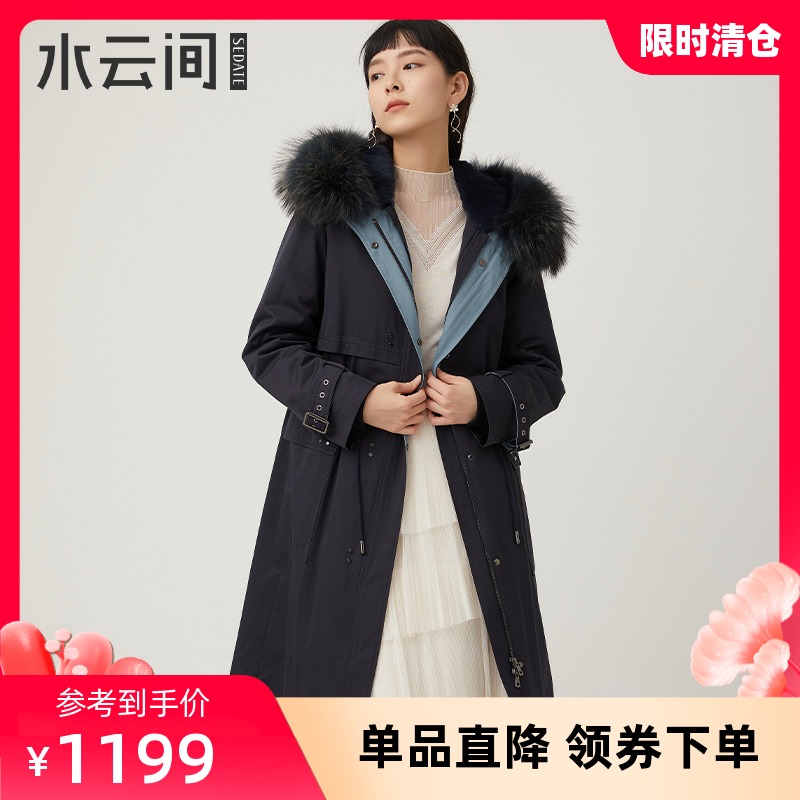 水云间女装2021冬季新款高端轻奢貉子毛领中长款派克服外套大衣