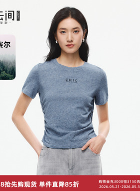 水云间蓝色正肩短袖T恤女上衣显瘦显高莱赛尔棉混纺2026夏季新款