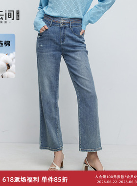 水云间浅蓝色牛仔直筒裤女窄版高腰阔腿长裤子小个子2026夏季新款