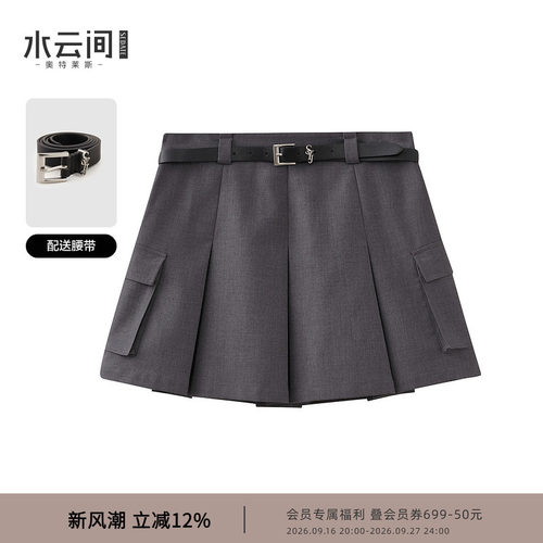 水云间压褶a字短裙灰色高腰半身裙女小个子气质简约2026夏季新款