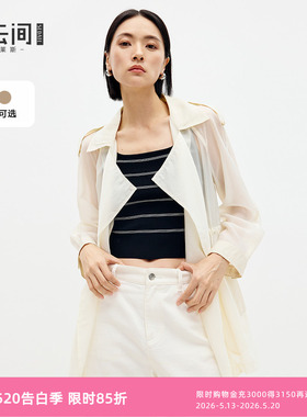 水云间淡人穿搭白色休闲风衣外套女薄小衫高知风通勤2026夏季新款