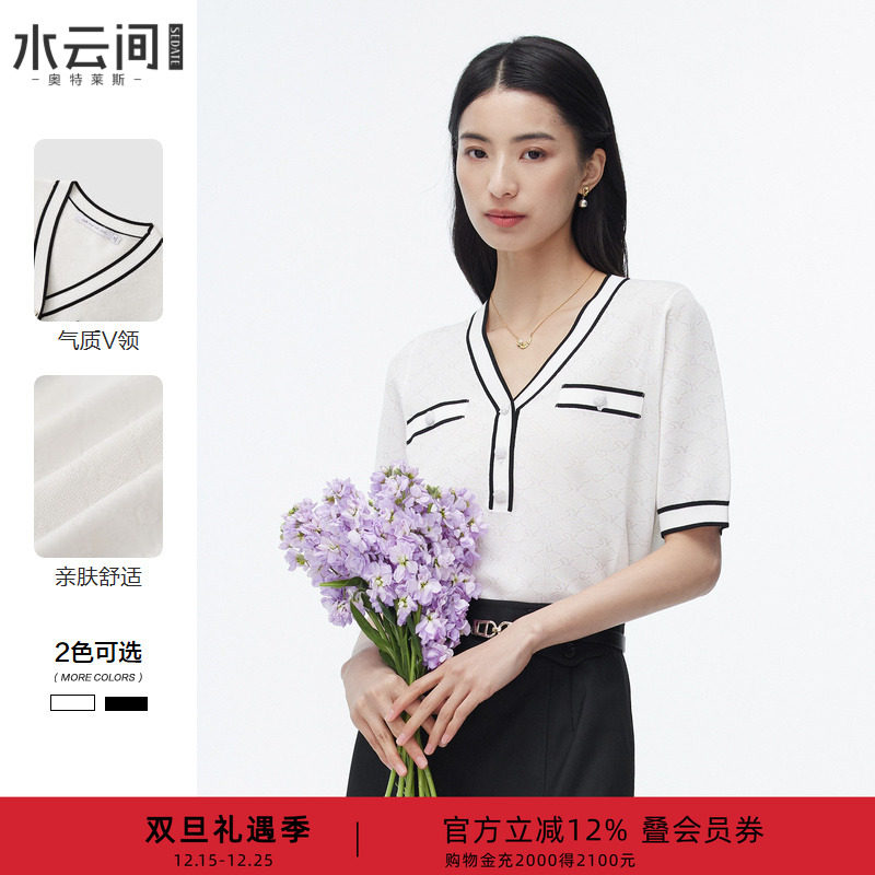 水云间小香风v领短袖针织衫女装夏季新款2025时尚百搭通勤t恤上衣