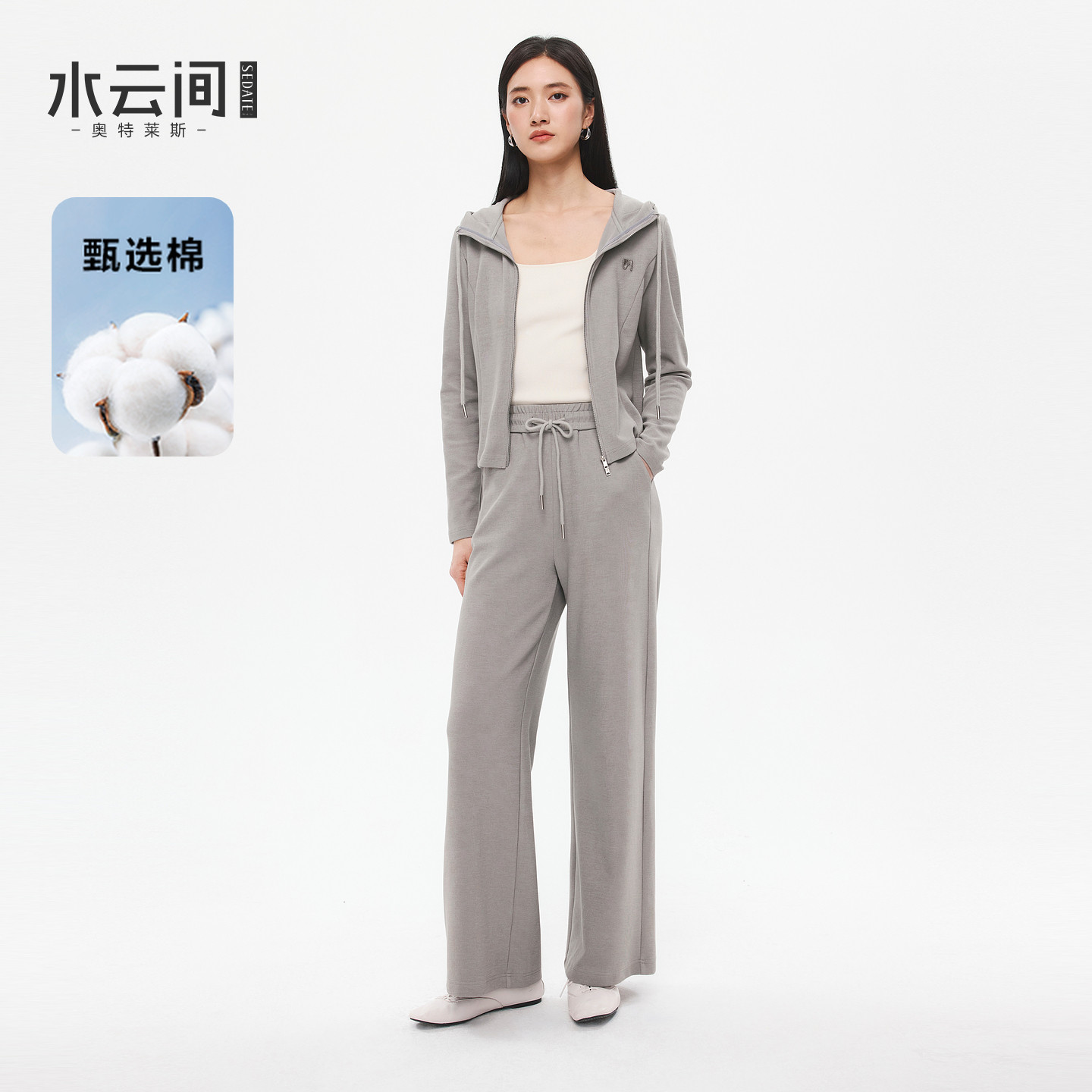 水云间浅灰色运动风卫衣套装女收腰连帽外套休闲长裤子松弛感2026