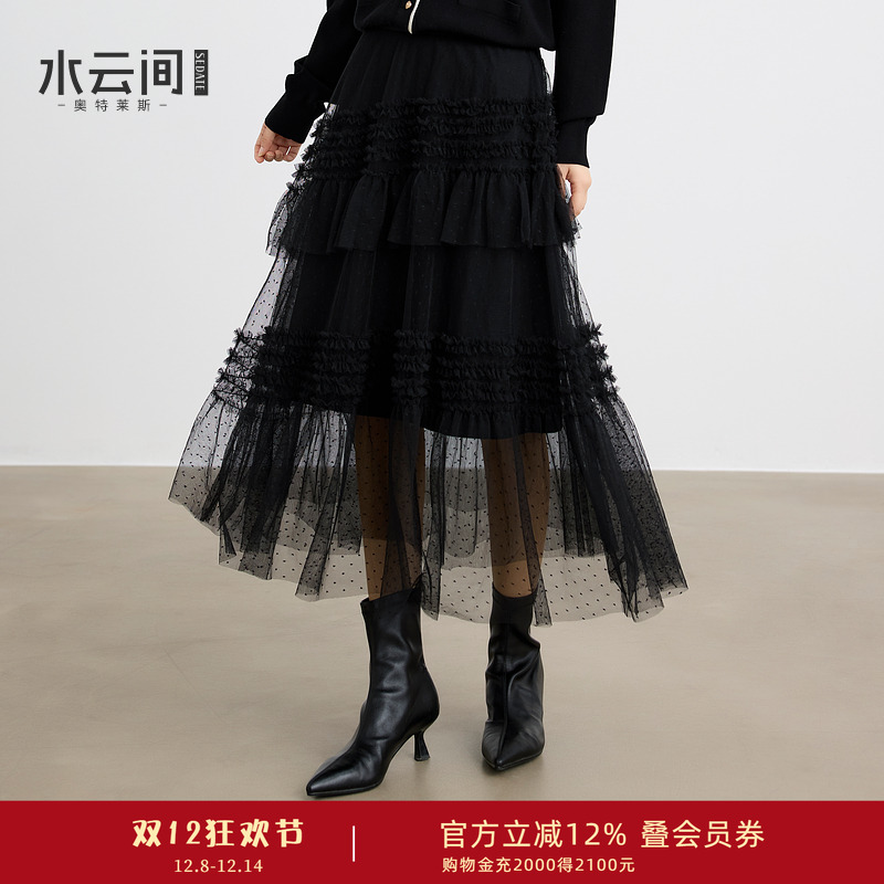 水云间黑色中长款纱裙半身裙女百搭显瘦松紧腰伞裙子2025秋冬新款