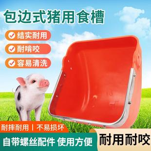 母猪食槽猪料槽产床喂猪料槽定位栏采食槽大猪槽吃食盆喂大猪盆